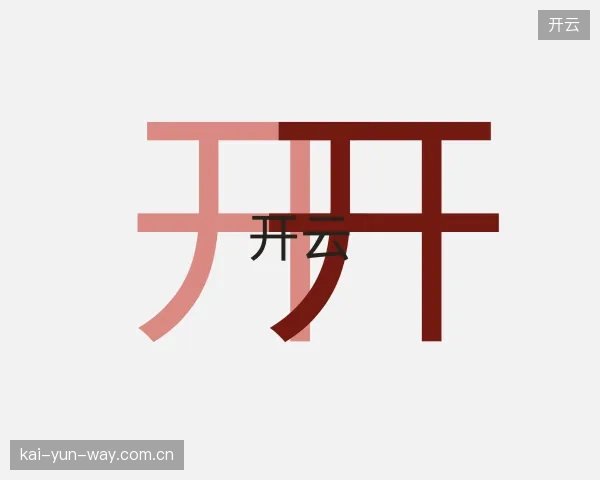 发现开云平台